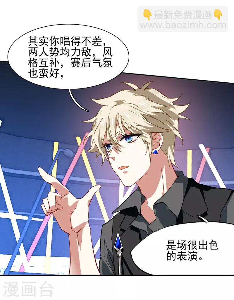 第75话-第76话