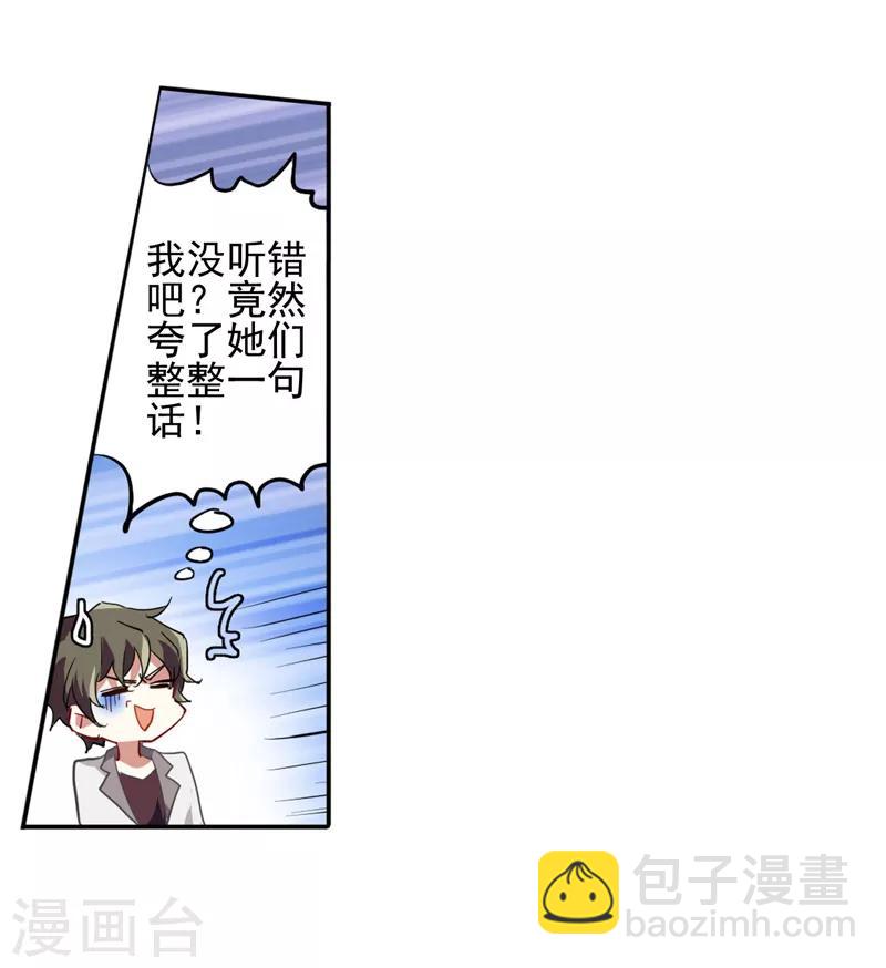 第75话-第76话