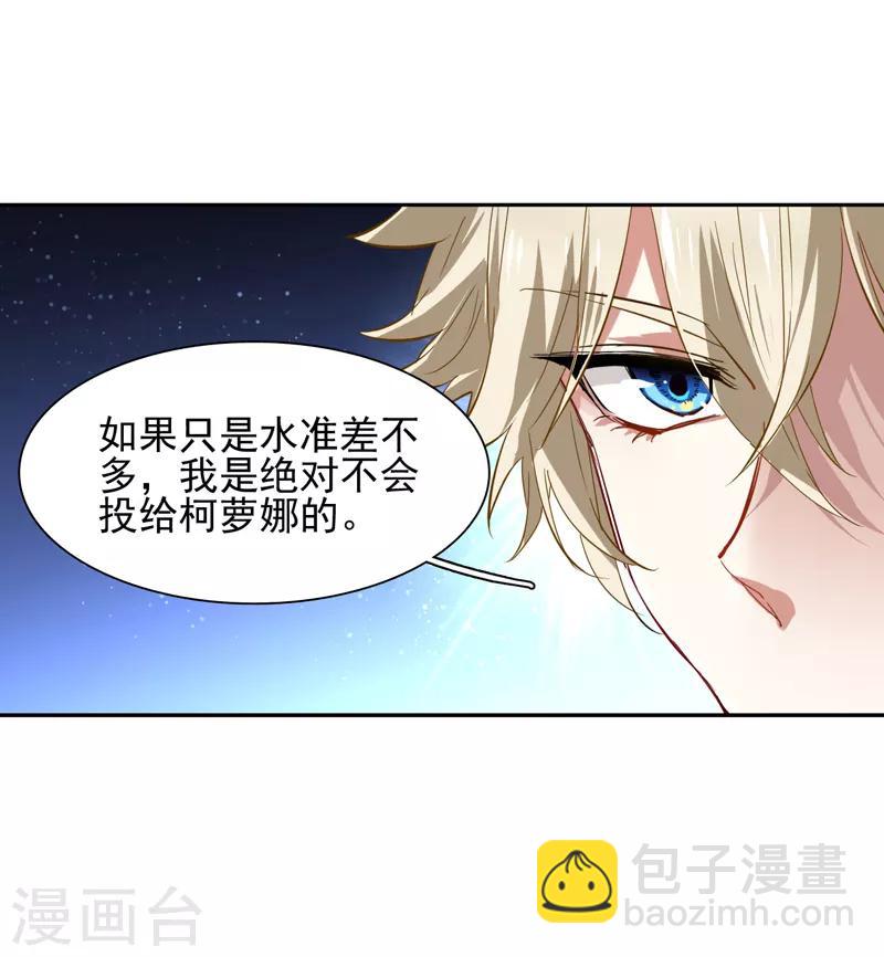 第75话-第76话