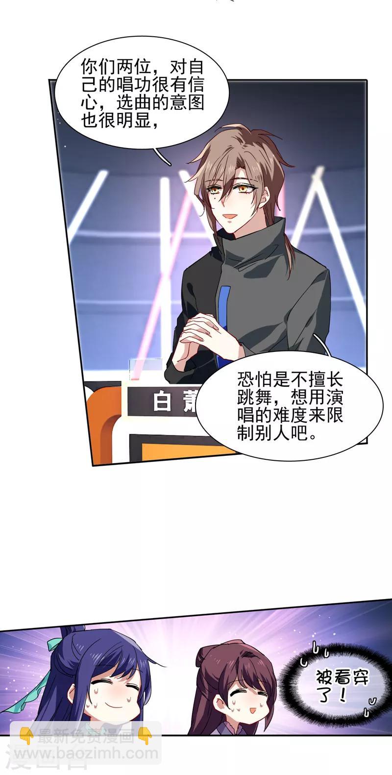 第75话-第76话
