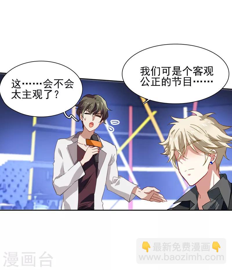 第75话-第76话