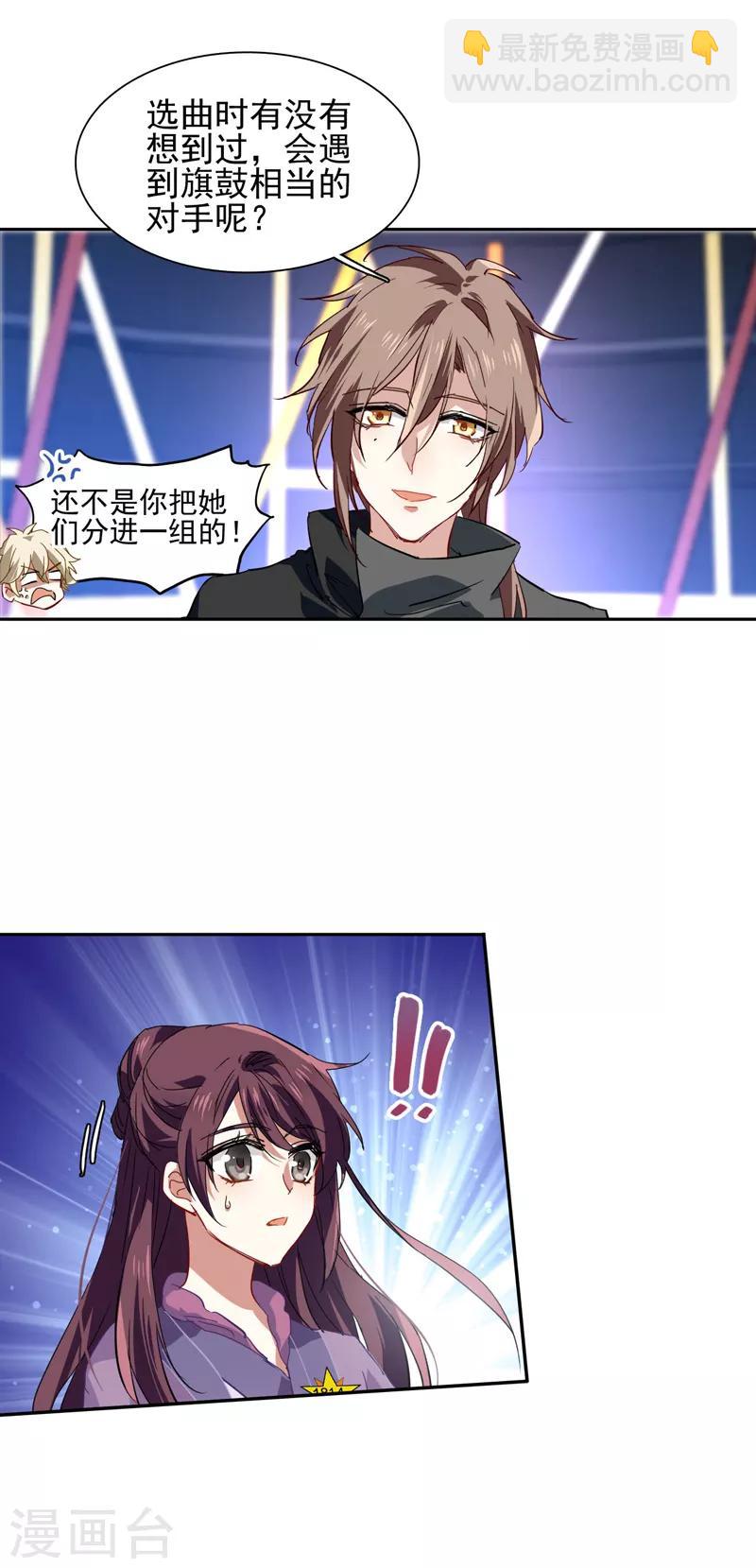 第75话-第76话