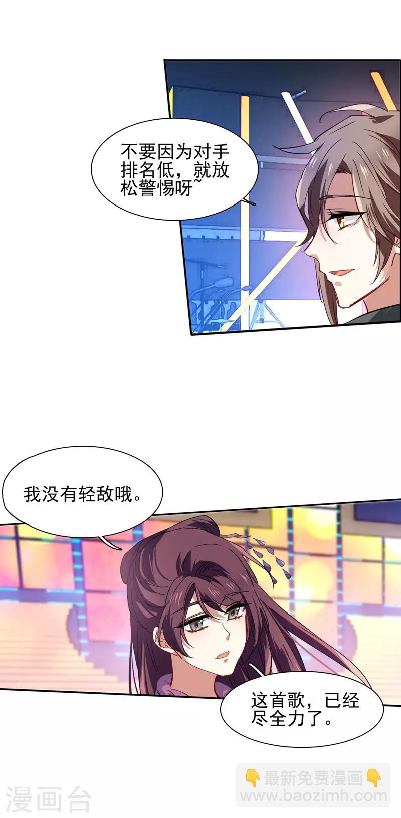 第75话-第76话