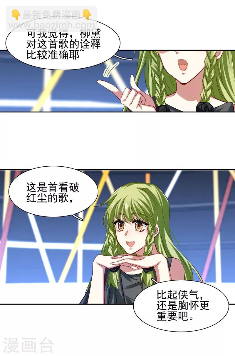第75话-第76话