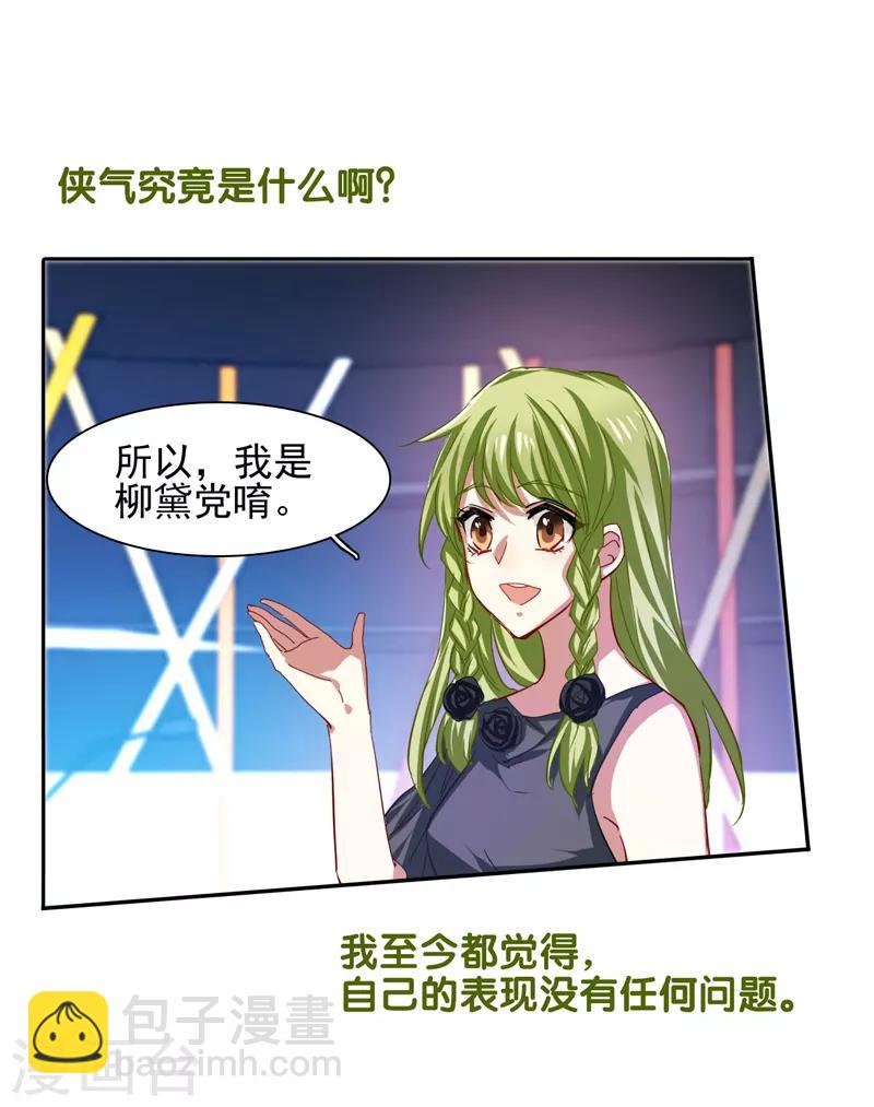第75话-第76话