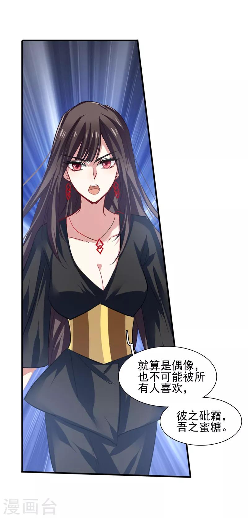 第77话-第78话