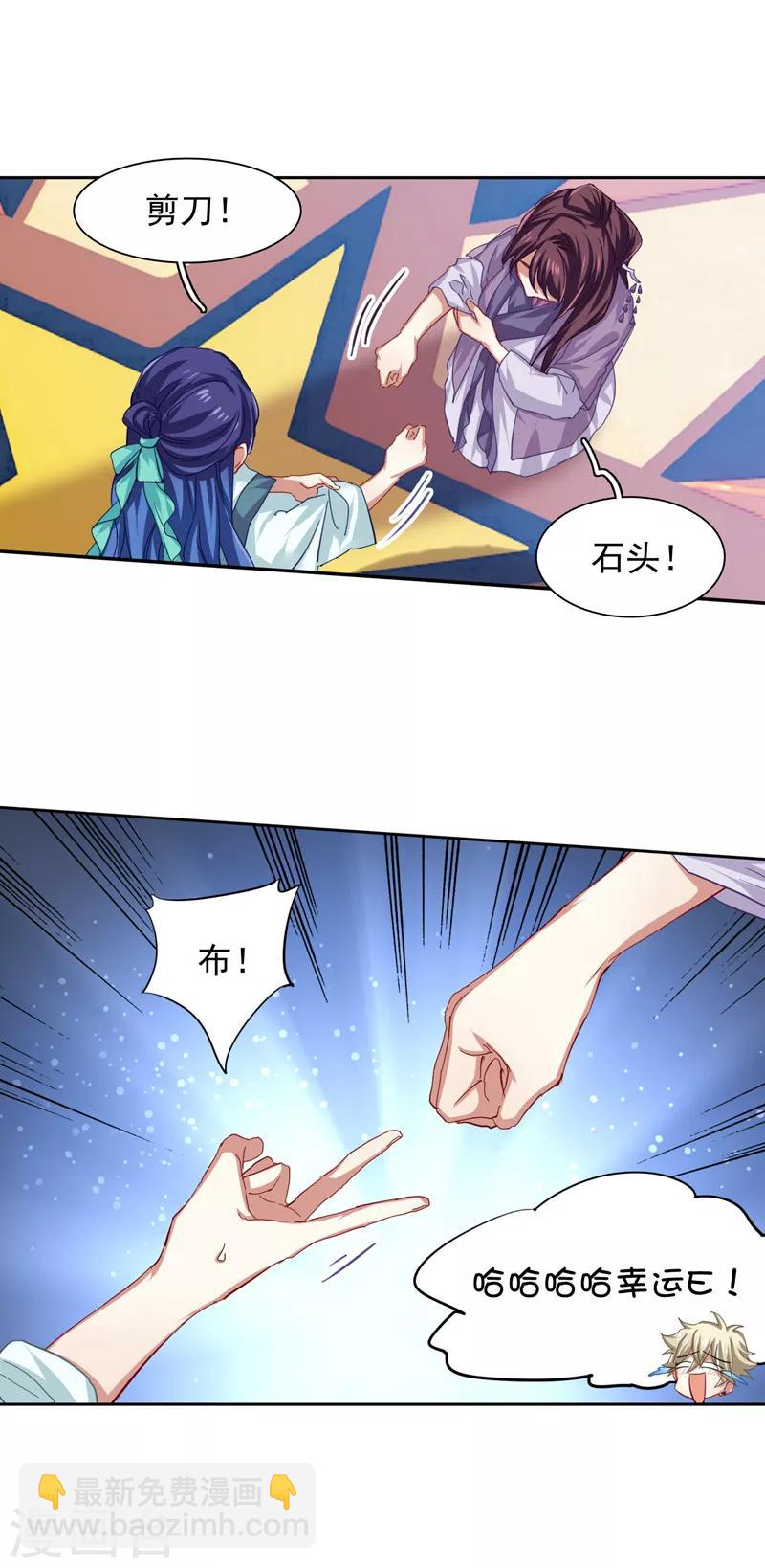 第77话-第78话