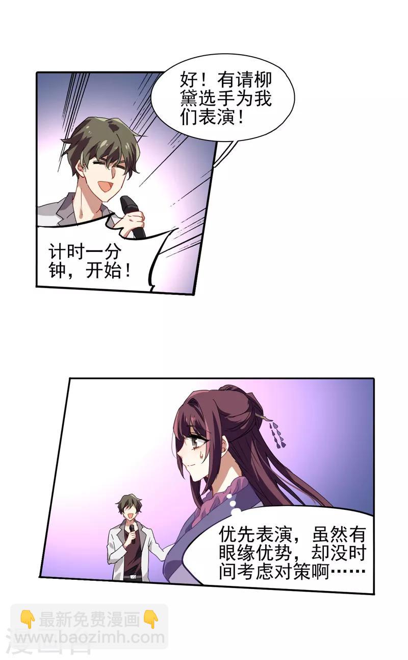 第77话-第78话