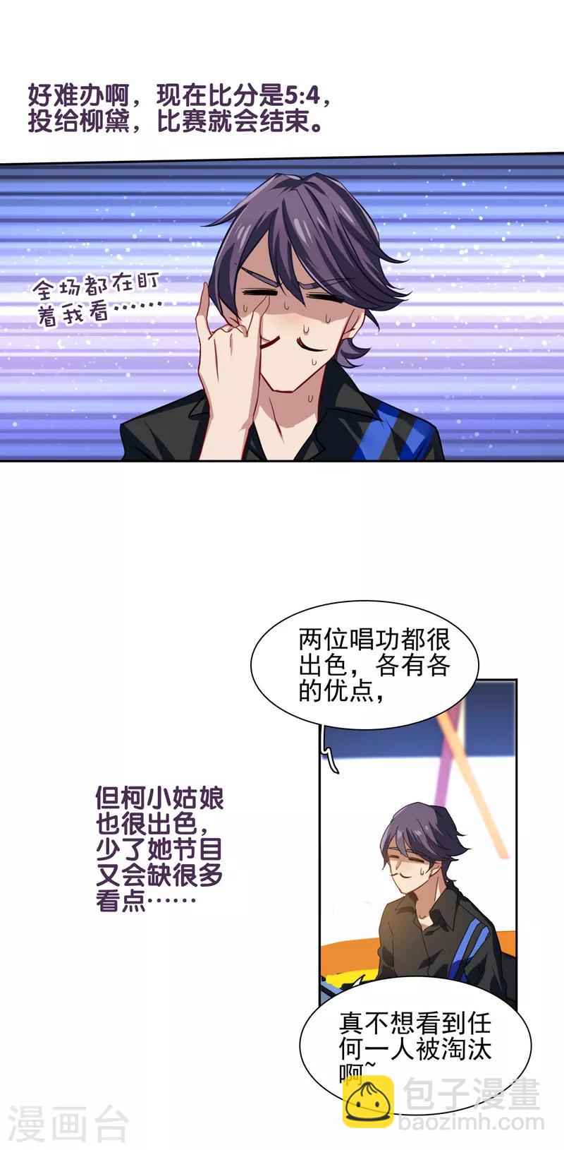 第77话-第78话