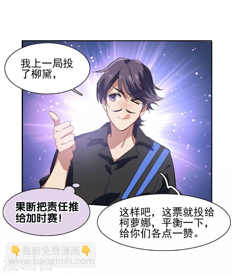 第77话-第78话
