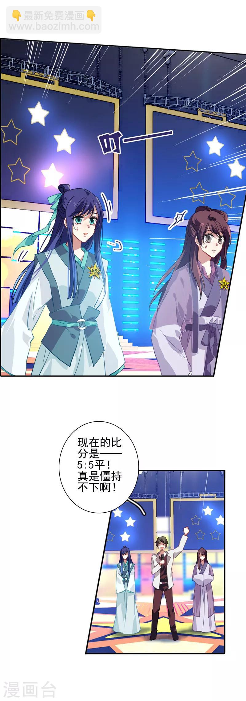 第77话-第78话