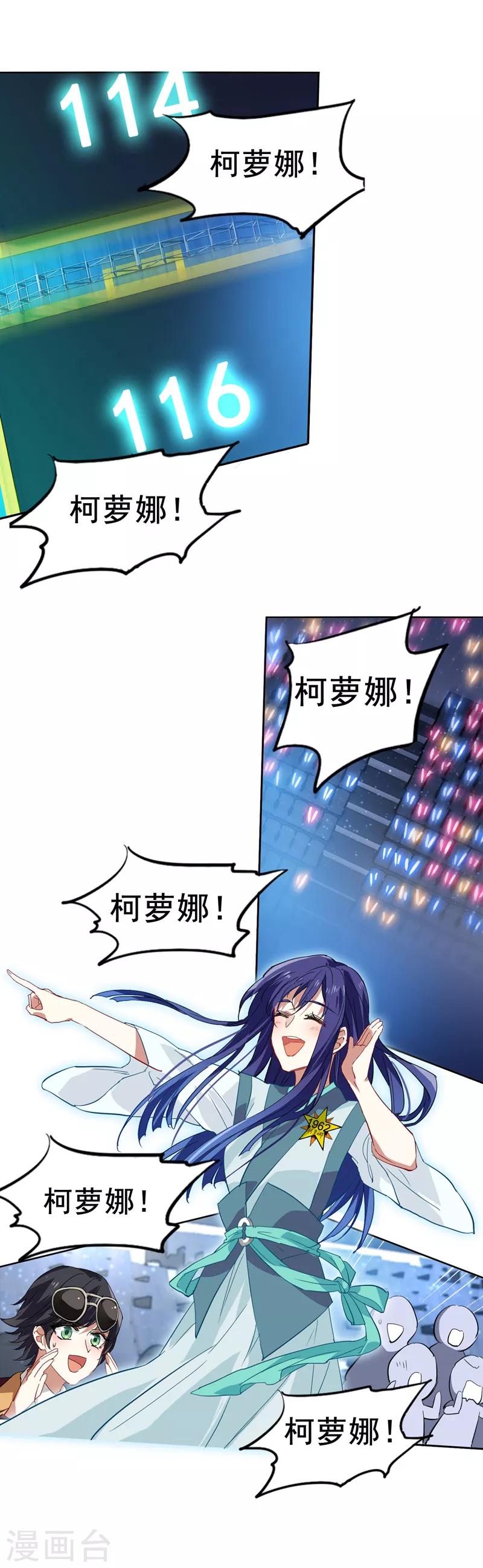 第79话-第80话