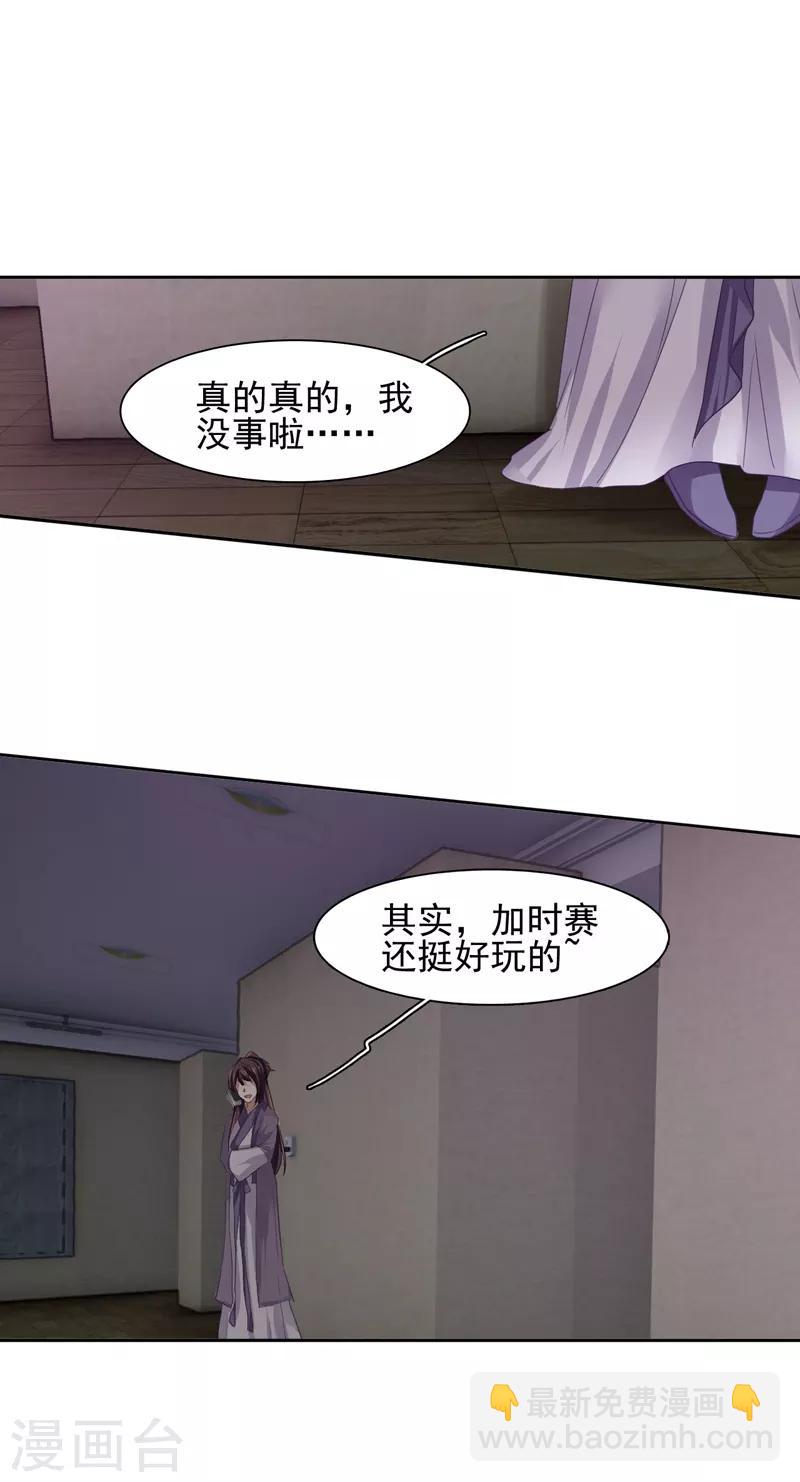 第79话-第80话