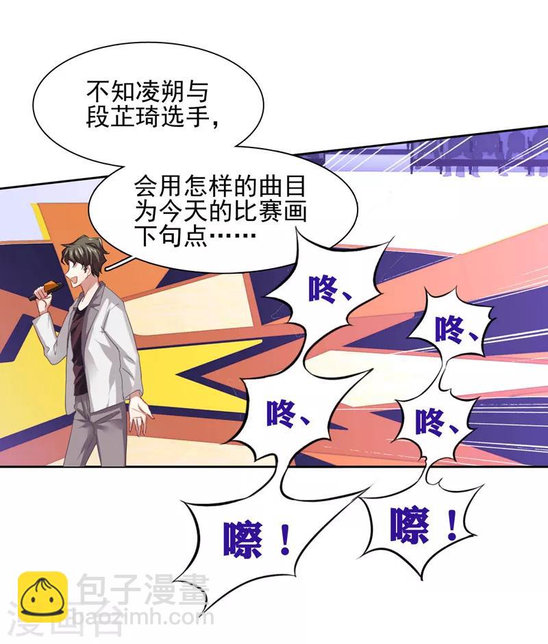 第81话-第82话