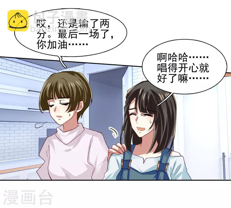 第81话-第82话