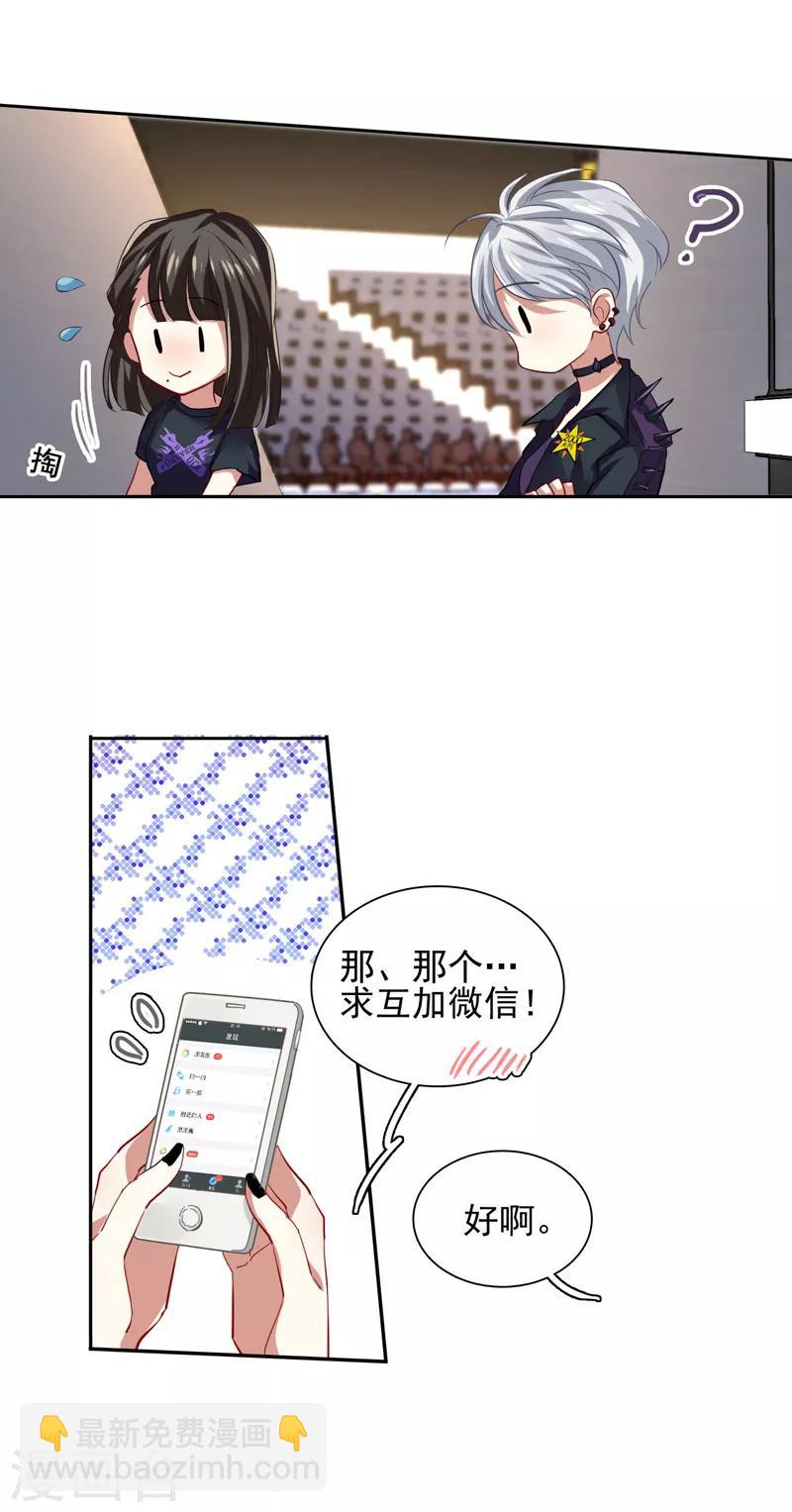 第81话-第82话
