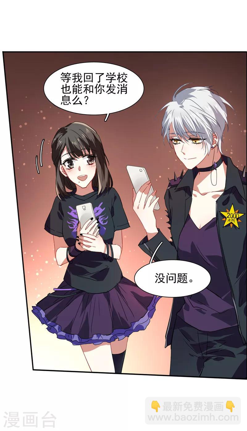 第81话-第82话