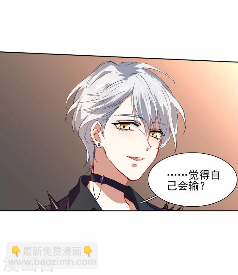 第81话-第82话