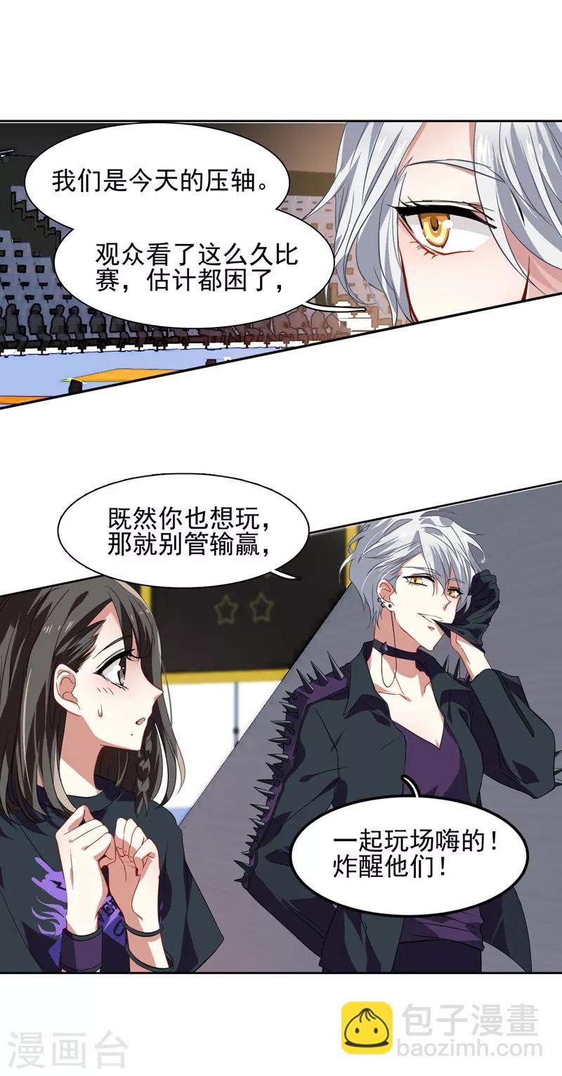 第81话-第82话