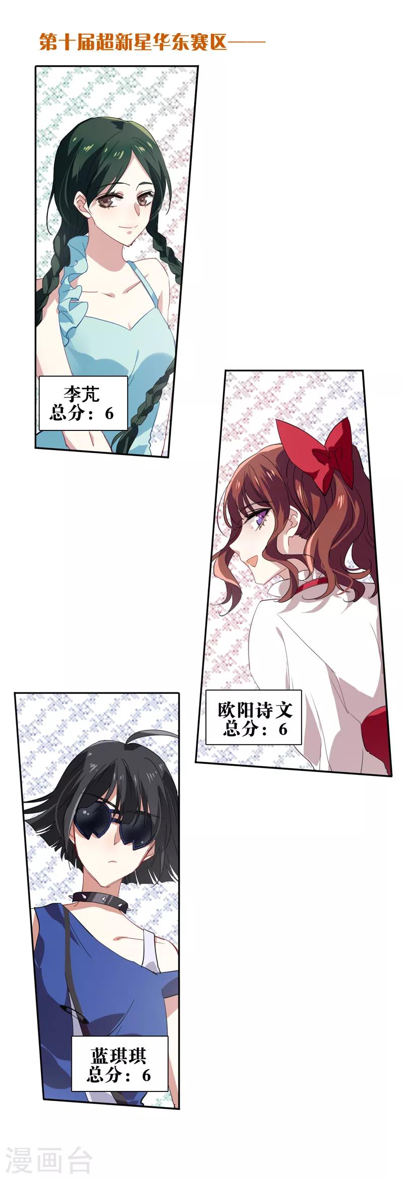 第83话-第84话
