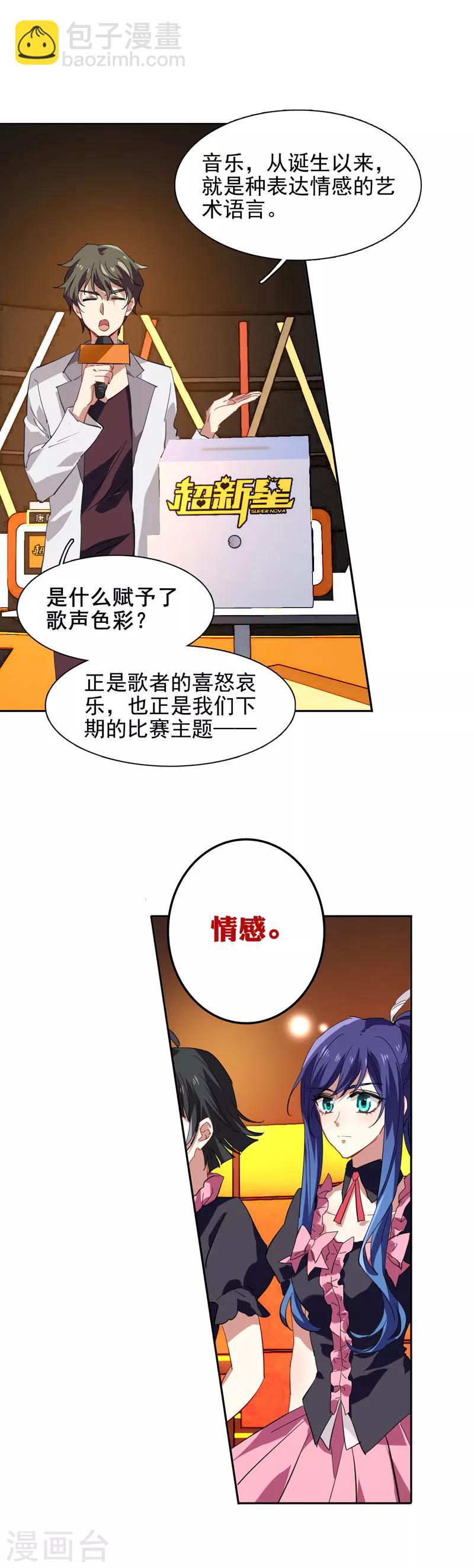 第83话-第84话