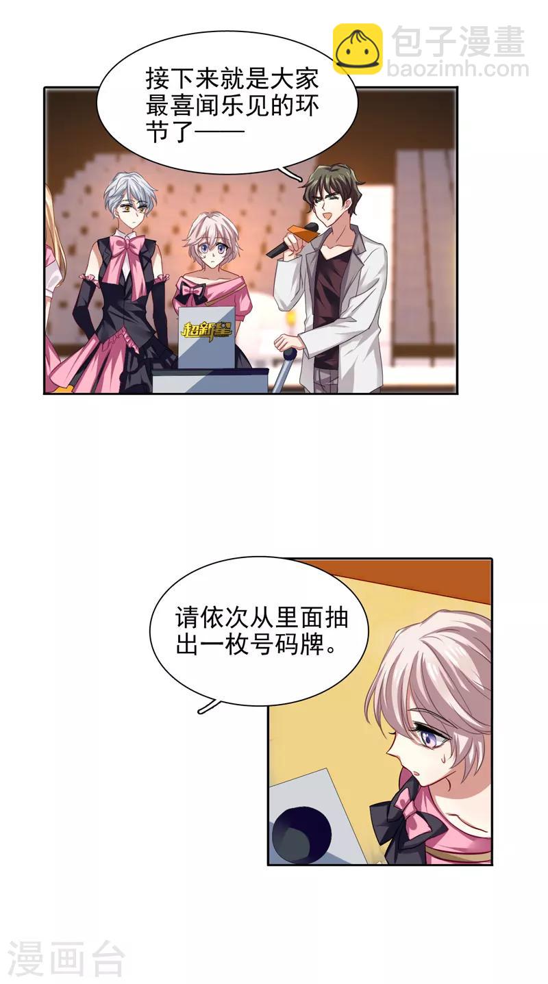 第83话-第84话
