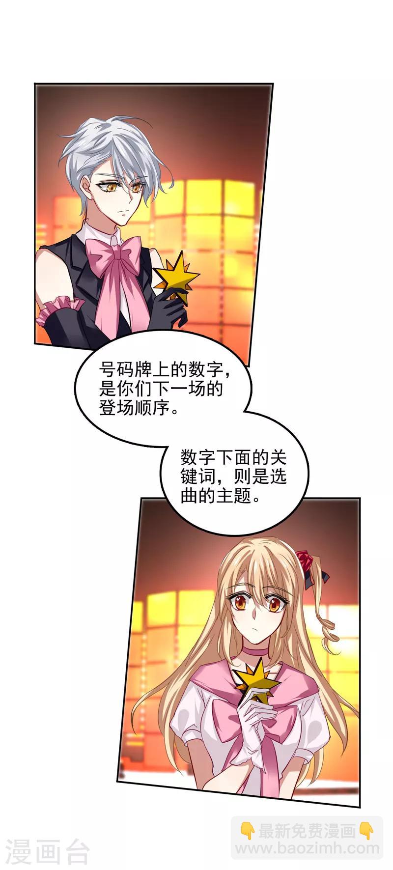 第83话-第84话
