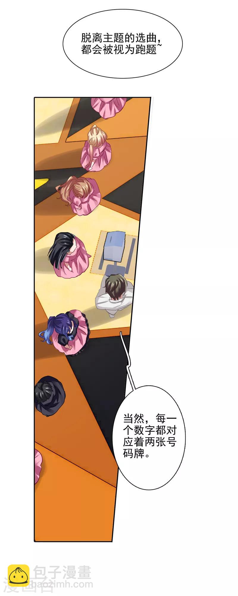 第83话-第84话