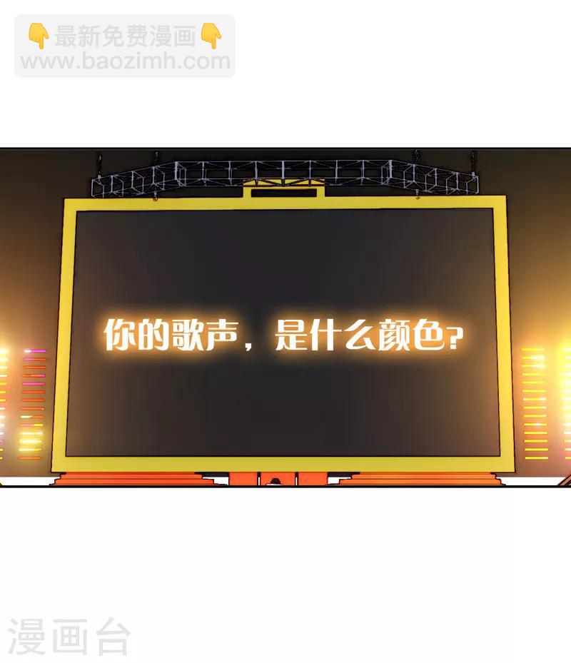第83话-第84话