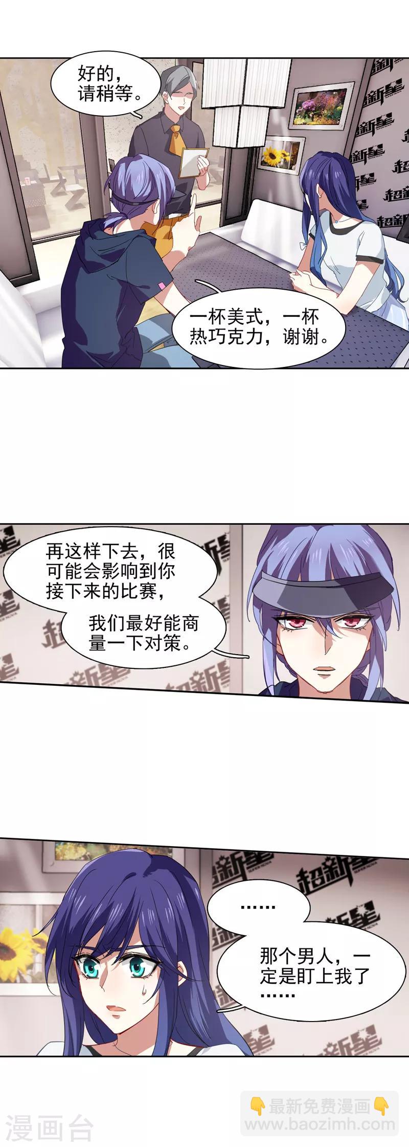 第85话-第86话