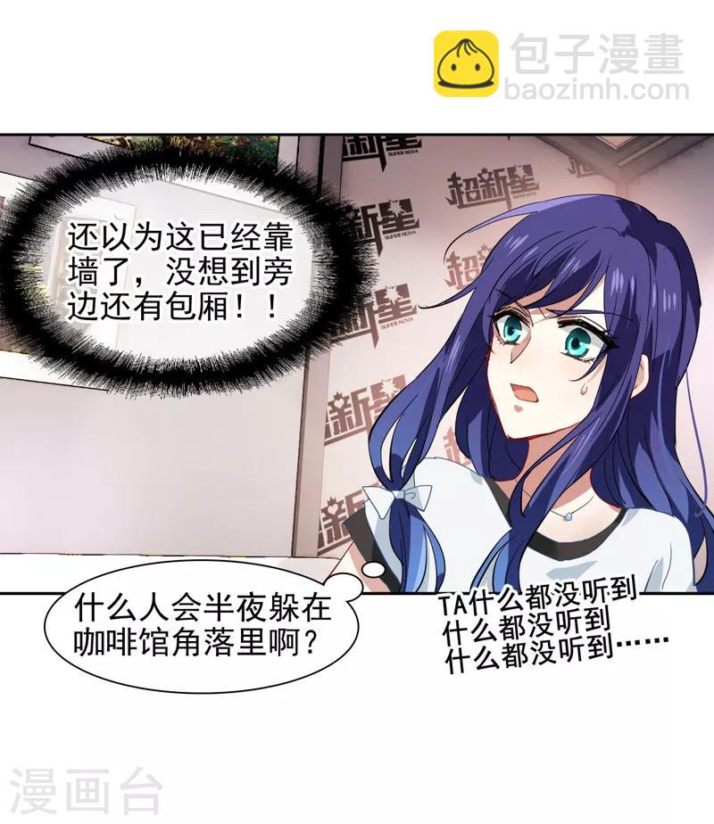第85话-第86话