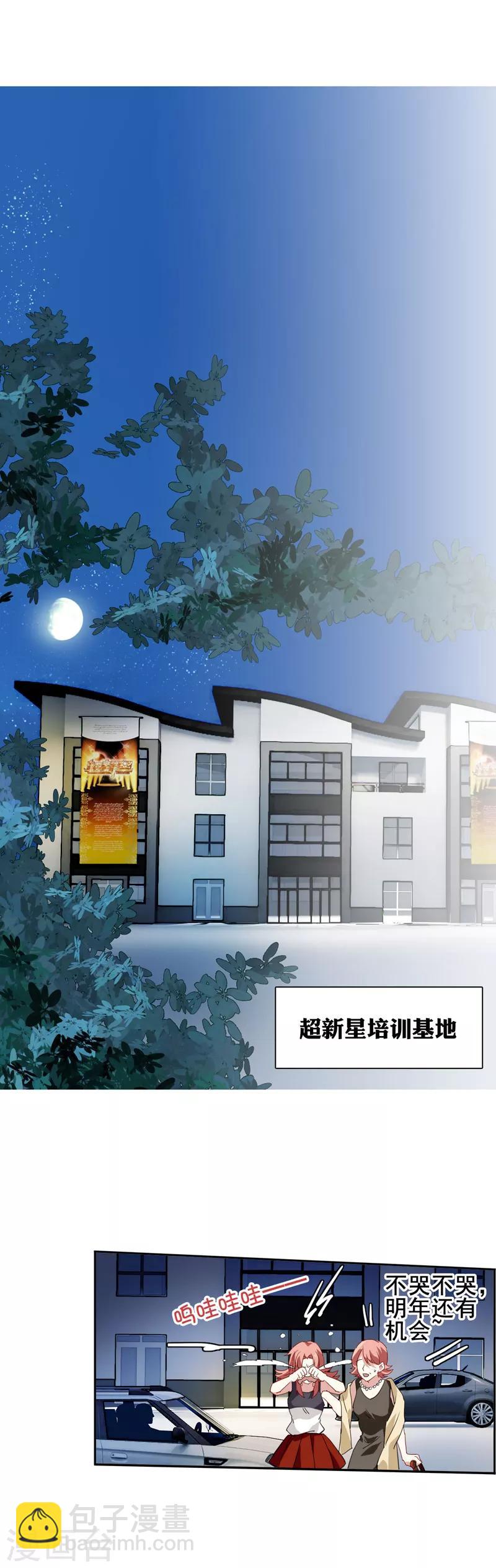 第85话-第86话