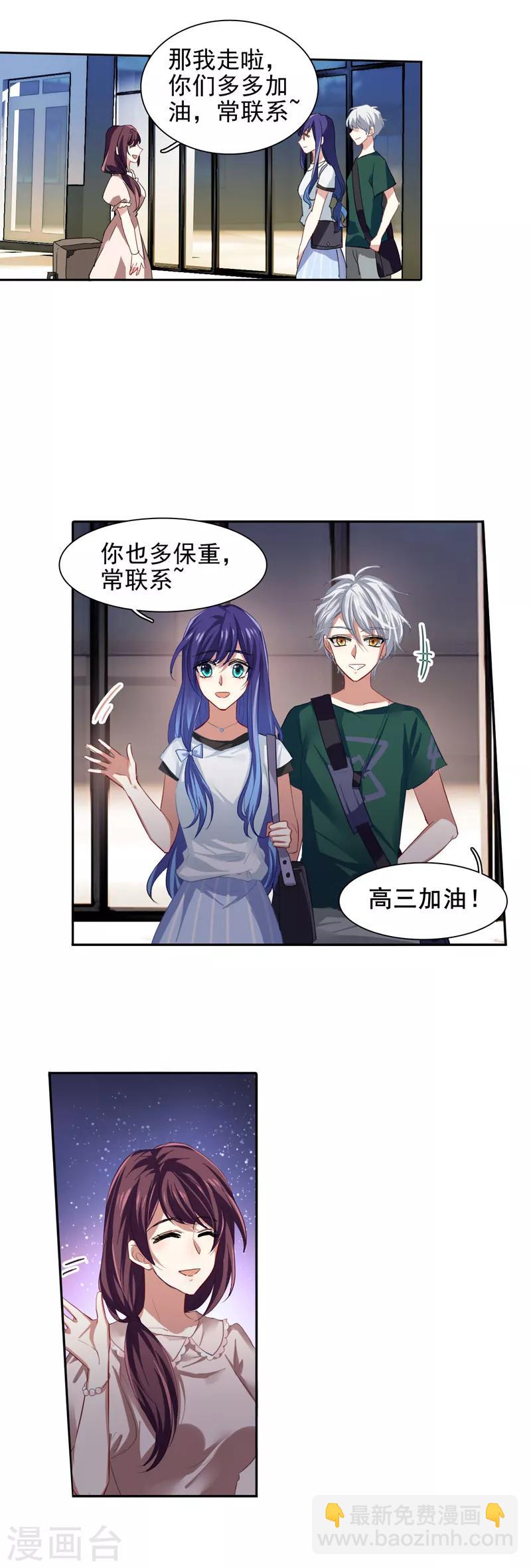 第85话-第86话