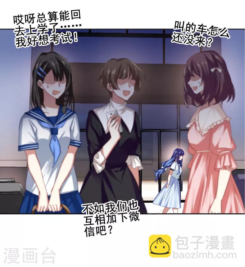 第85话-第86话