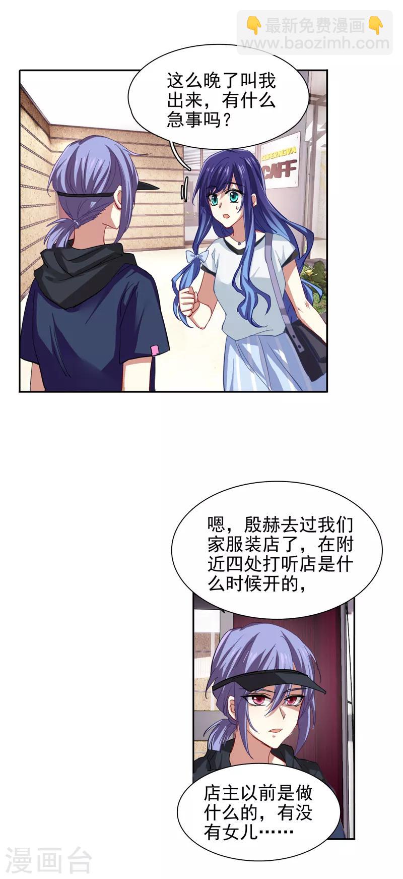 第85话-第86话