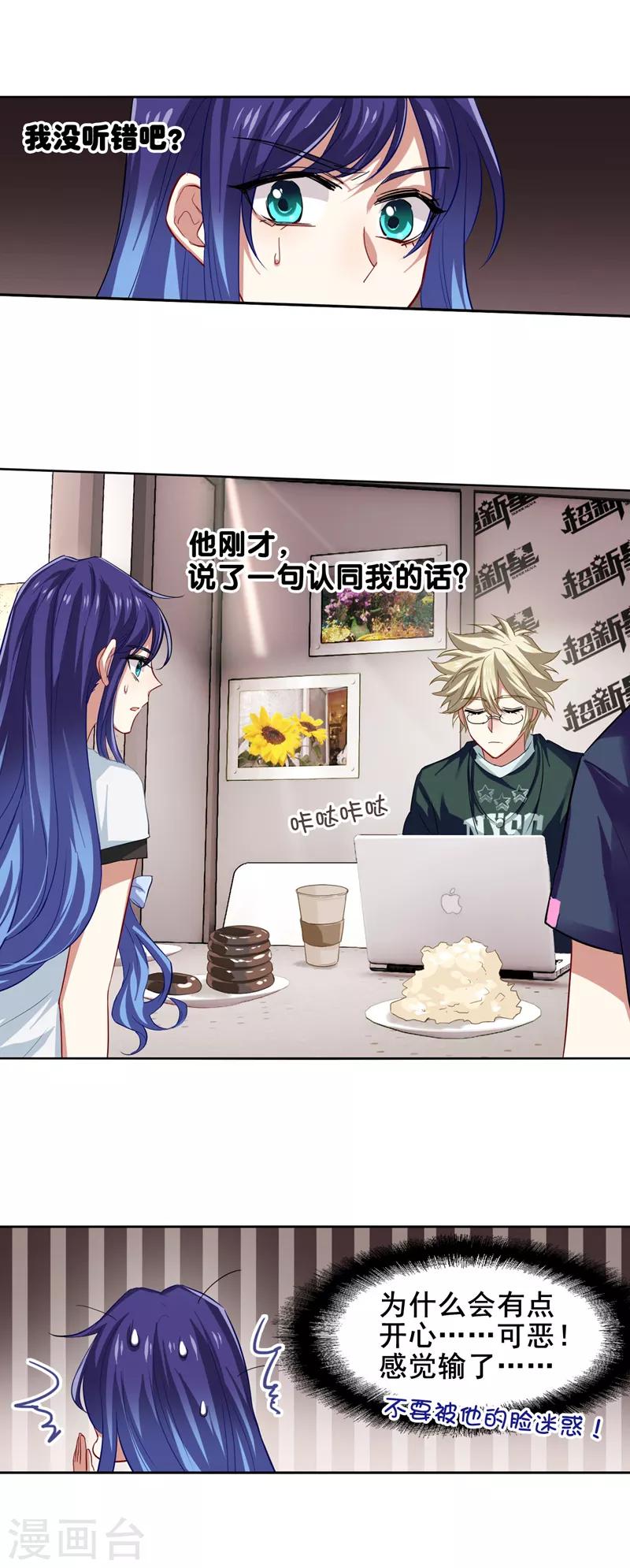 第87话-第88话