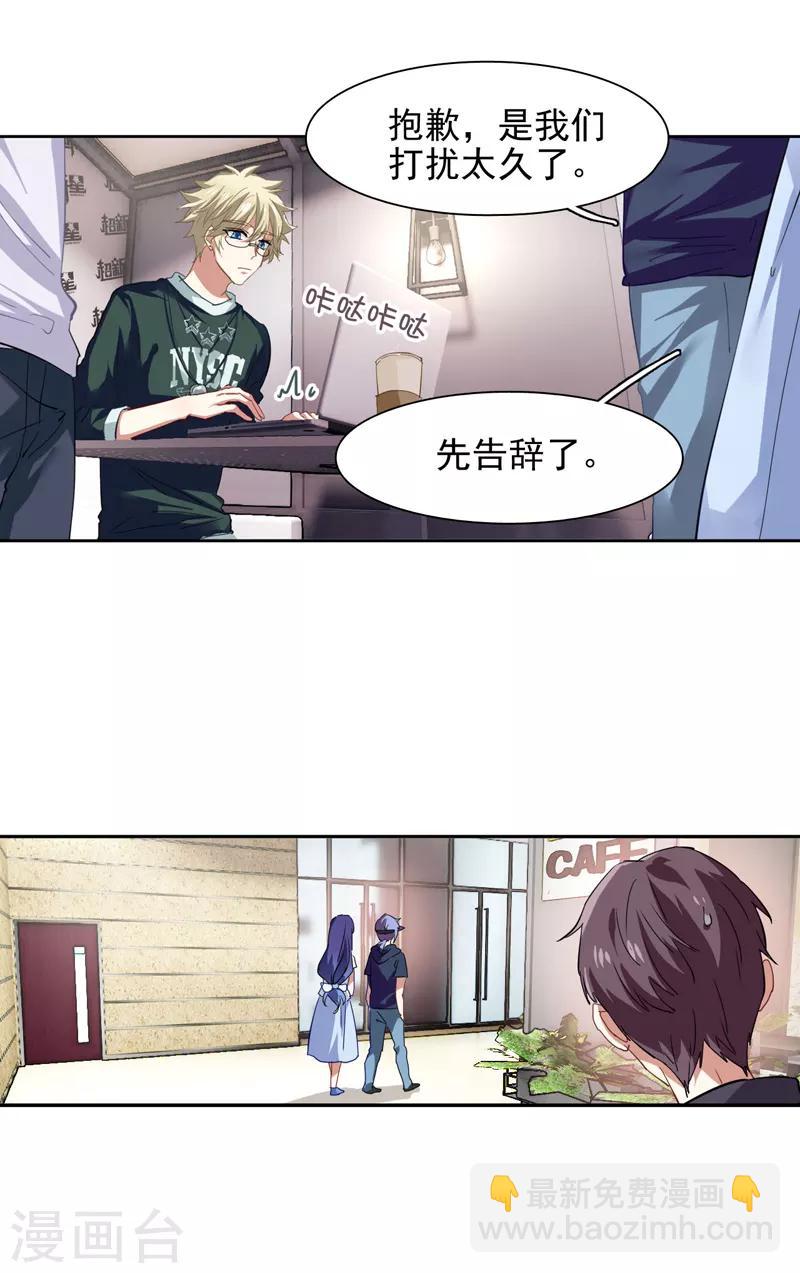 第87话-第88话
