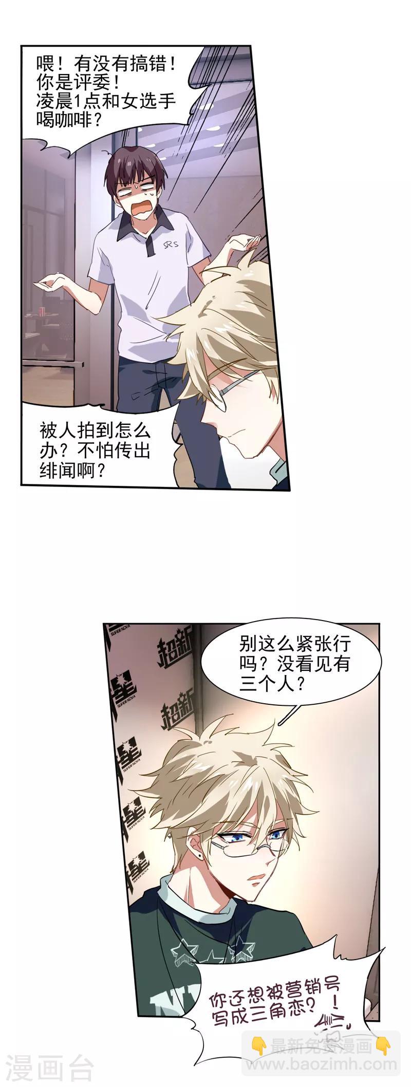 第87话-第88话
