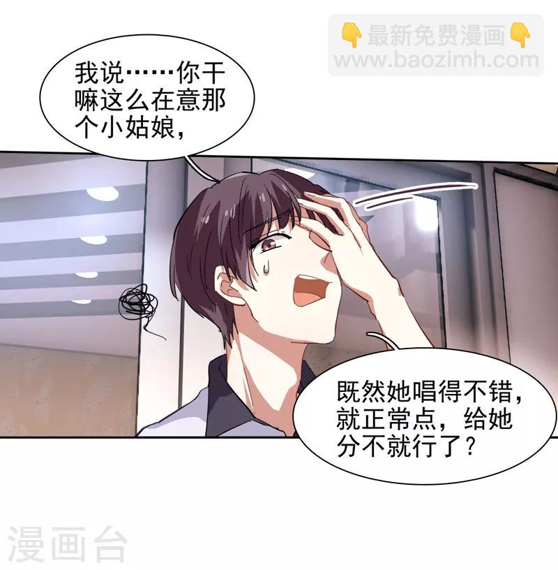 第87话-第88话