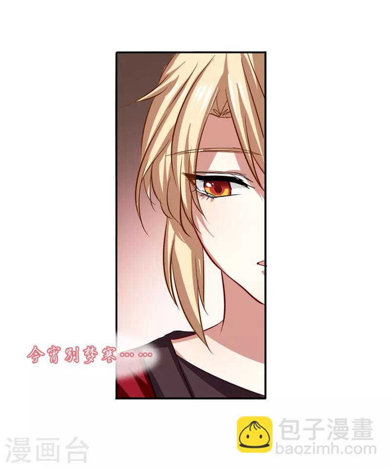 第89话-第90话
