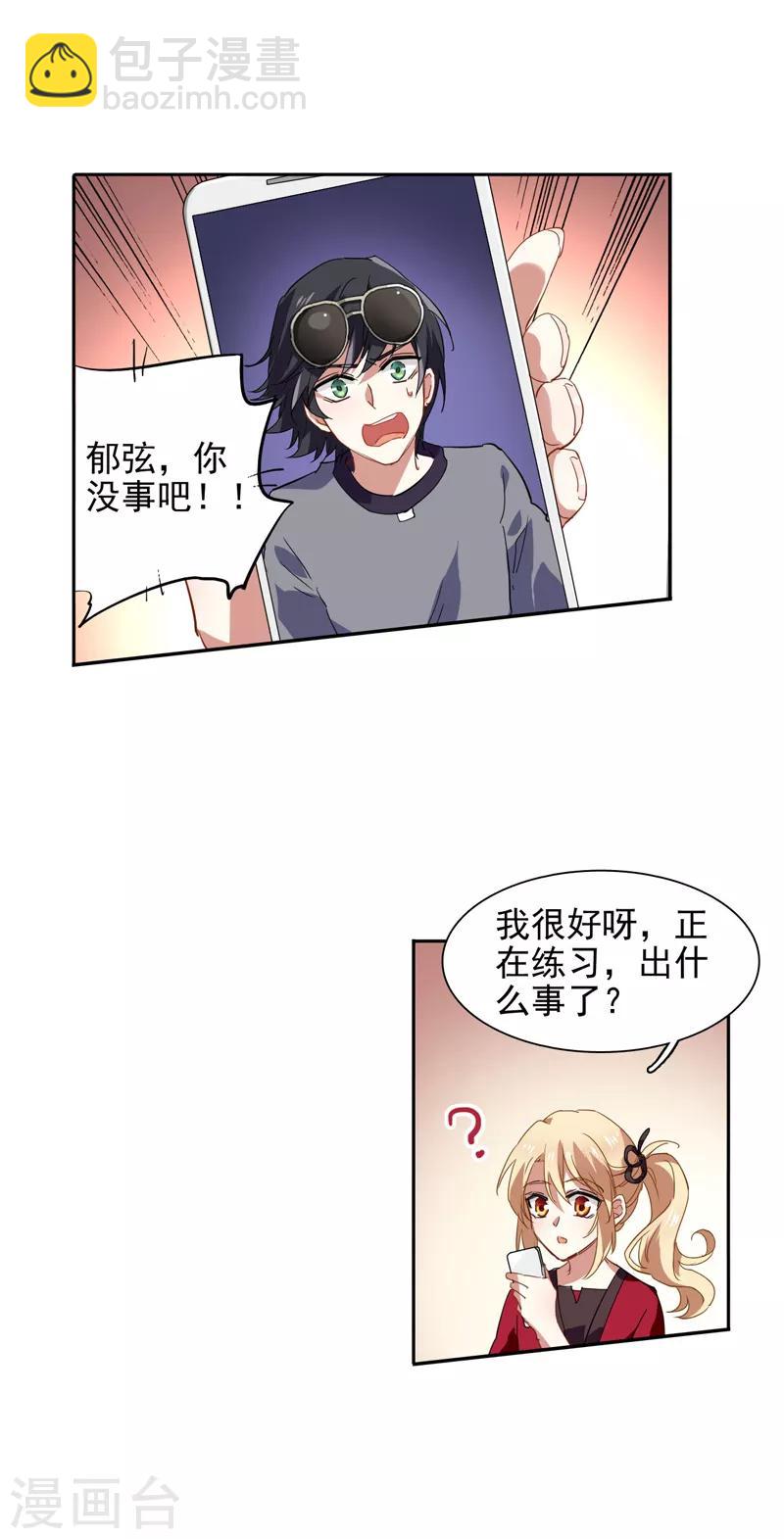 第89话-第90话