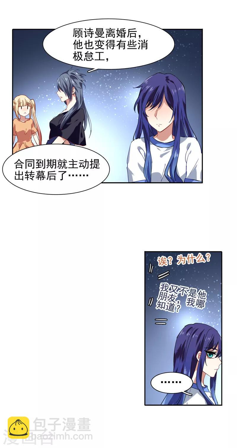 第89话-第90话