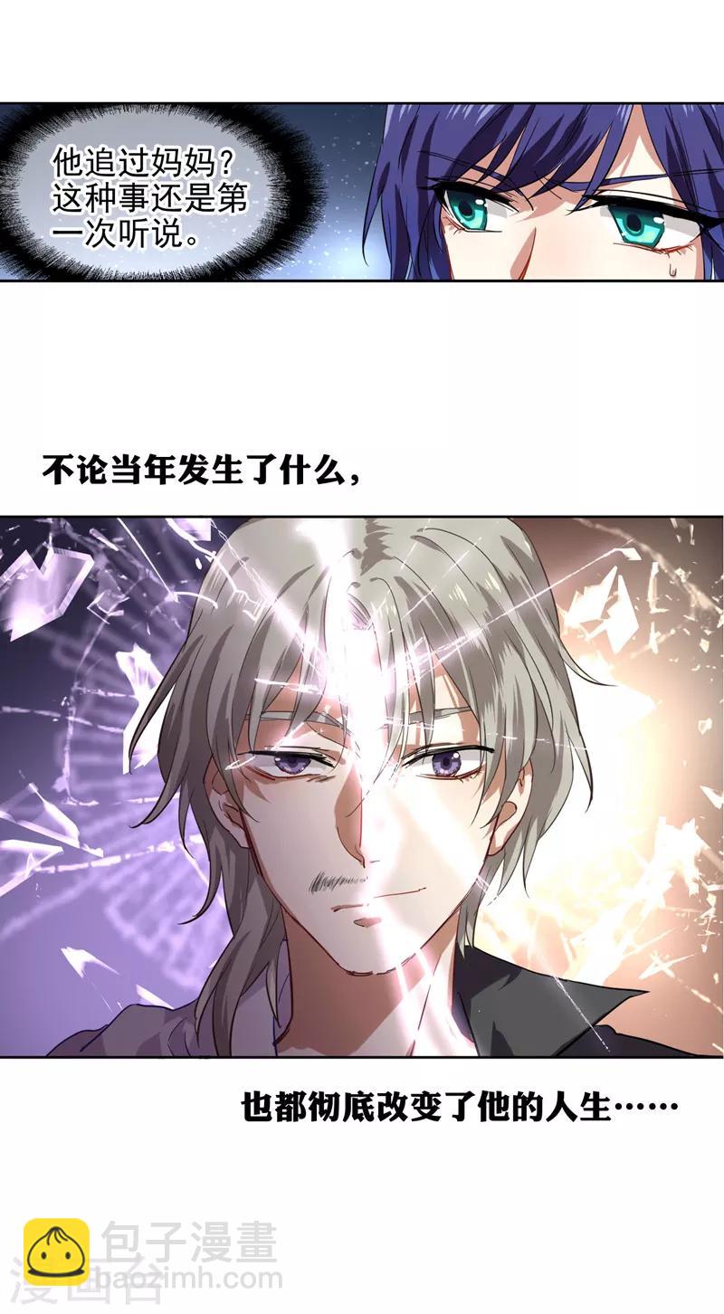 第89话-第90话