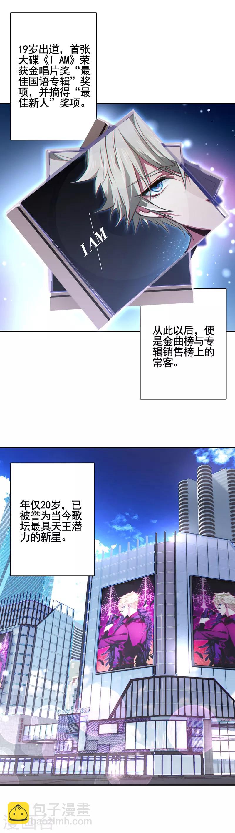 第11话-第10话