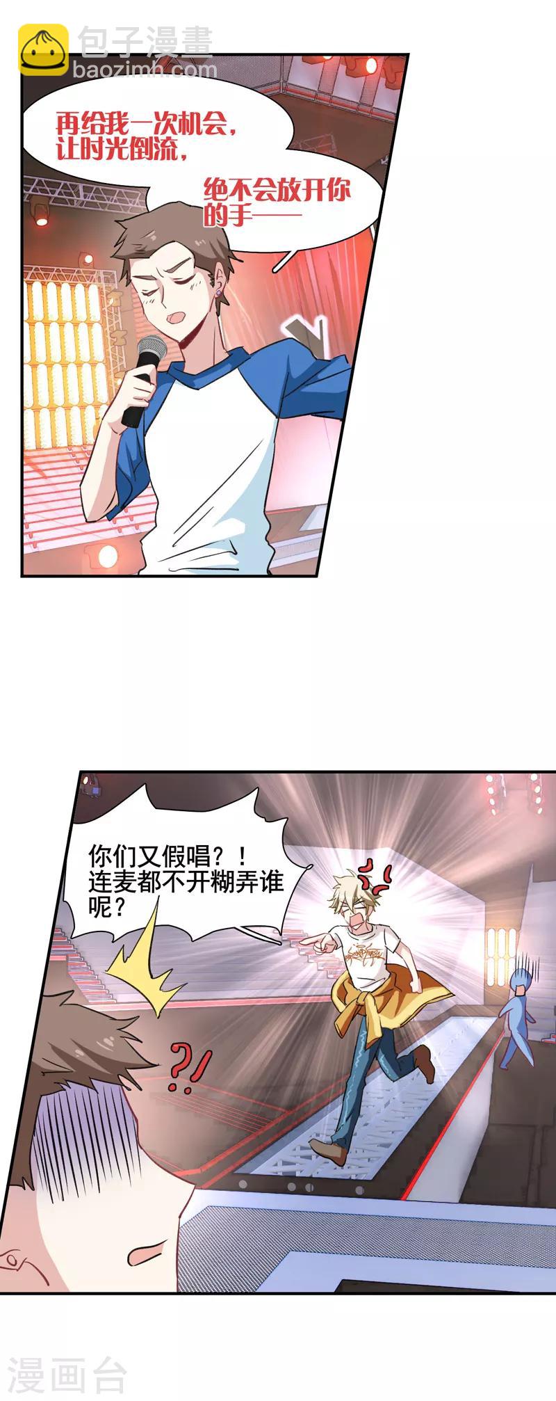 第11话-第10话