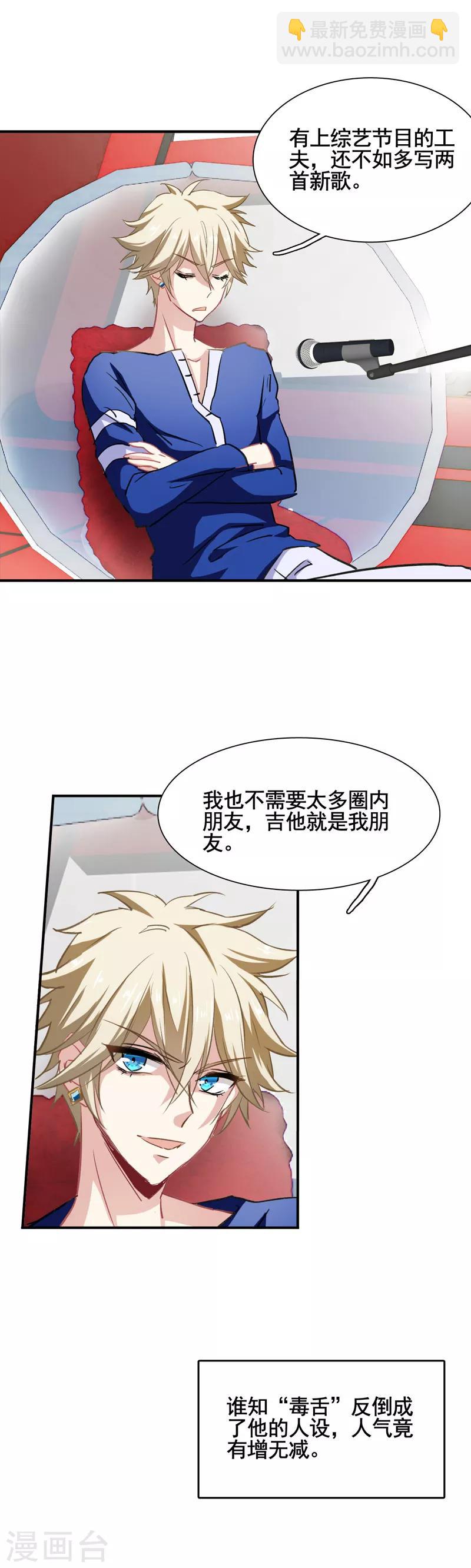 第11话-第10话