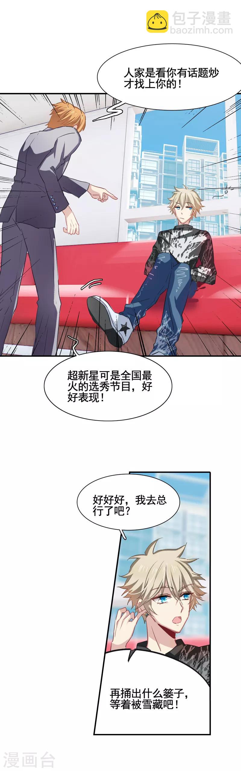 第11话-第10话