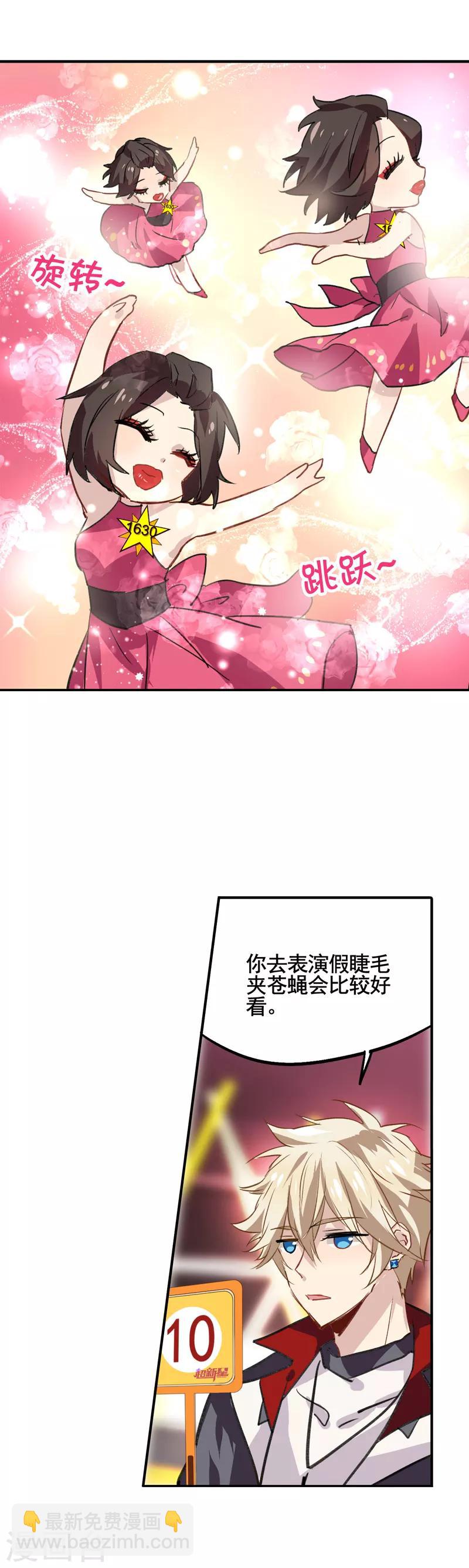 第11话-第10话
