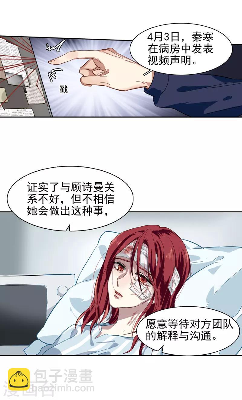 第91话-第92话