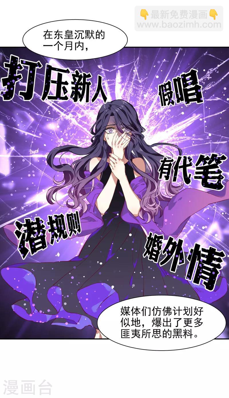 第91话-第92话